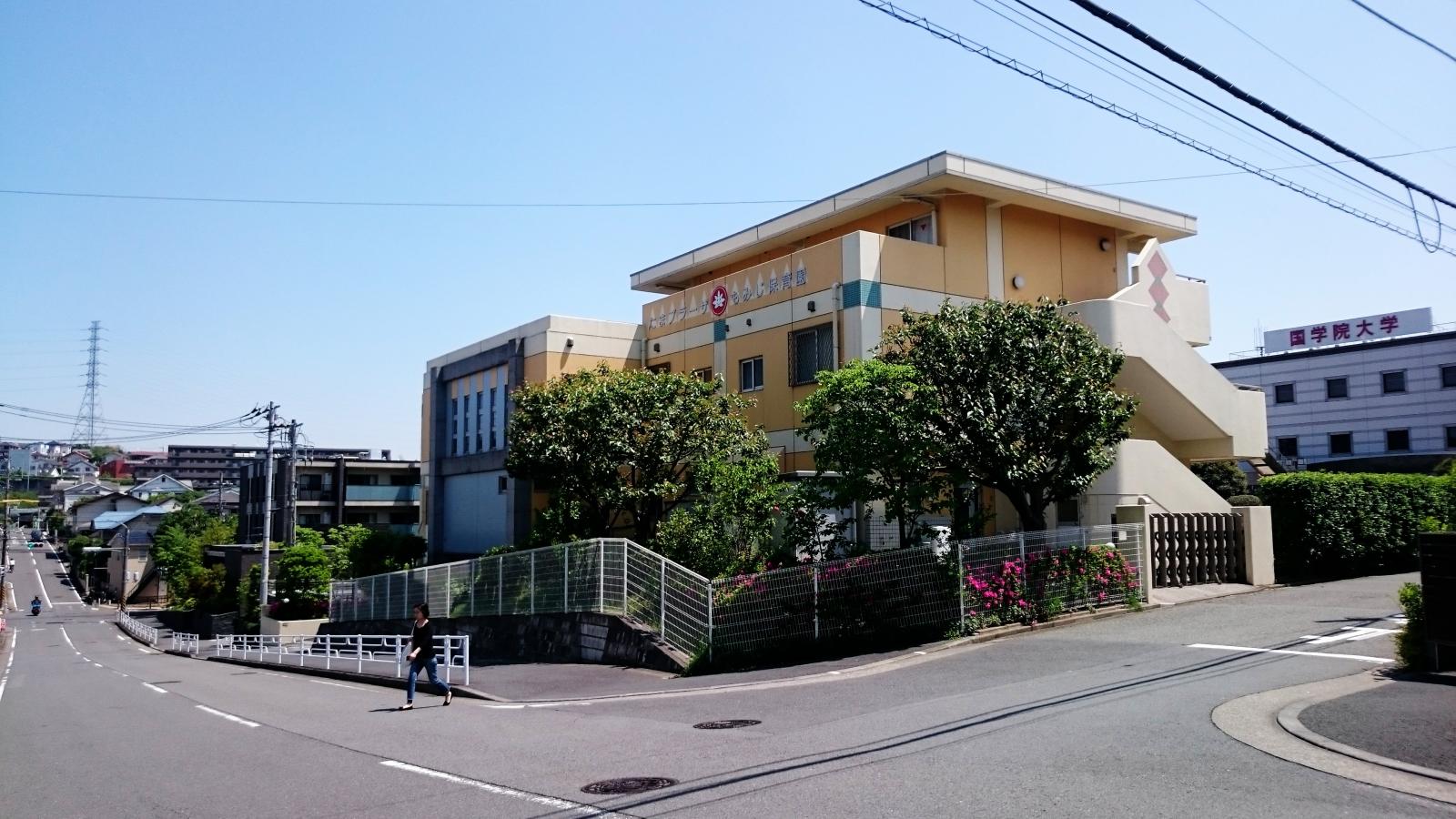スタディピア 周辺施設の口コミ 写真 動画 國學院大學幼児教育専門学校 スタディピア 周辺施設の口コミ 写真 動画 國學院大學幼児教育専門学校