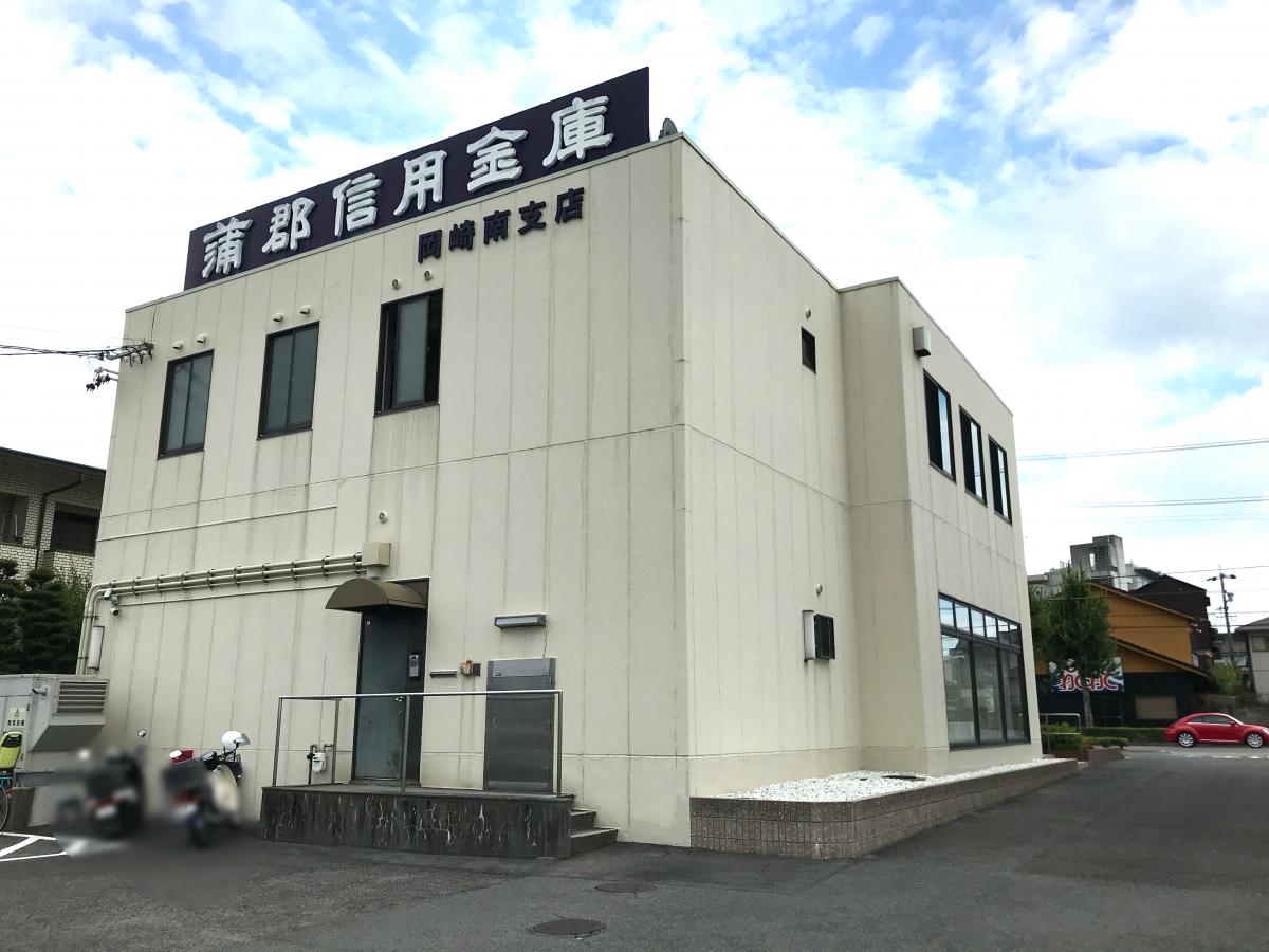 【バンクマップ】蒲郡信用金庫岡崎南支店(岡崎市羽根西新町) 【バンクマップ】蒲郡信用金庫岡崎南支店(岡崎市羽根西新町)