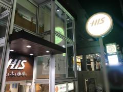 ユキサキナビ 表参道駅 東京都港区 の周辺施設写真一覧 2ページ