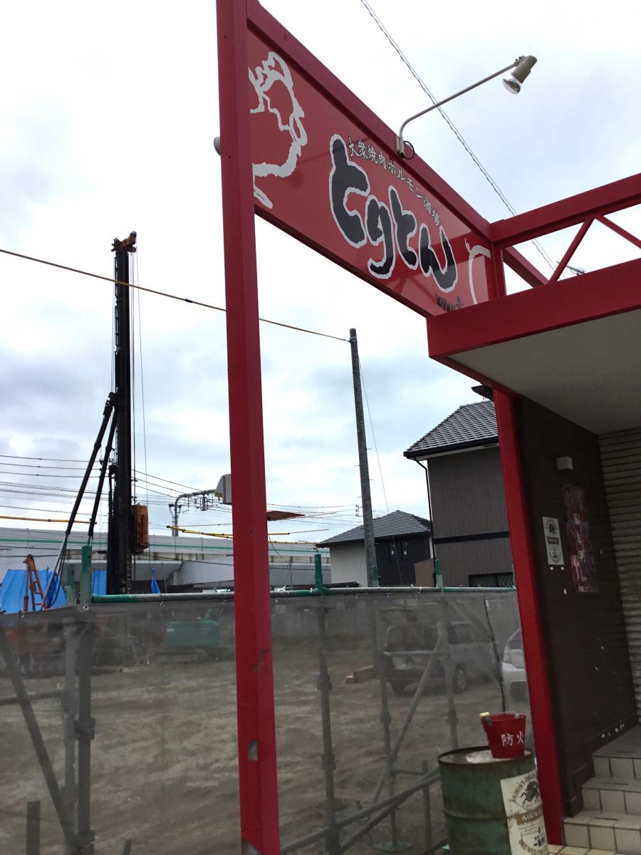 カブガイド 安藤証券株式会社 常滑支店 常滑市 周辺施設 口コミ 写真 動画