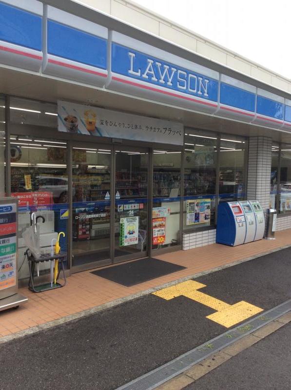 ローソン 須磨東町四丁目店の投稿写真一覧/ホームメイト ローソン 須磨東町四丁目店の投稿写真一覧/ホームメイト