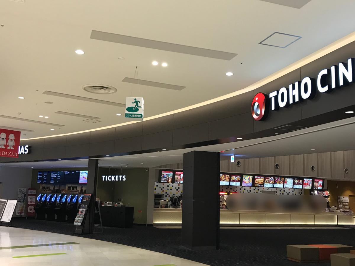 五井 アリオ 映画