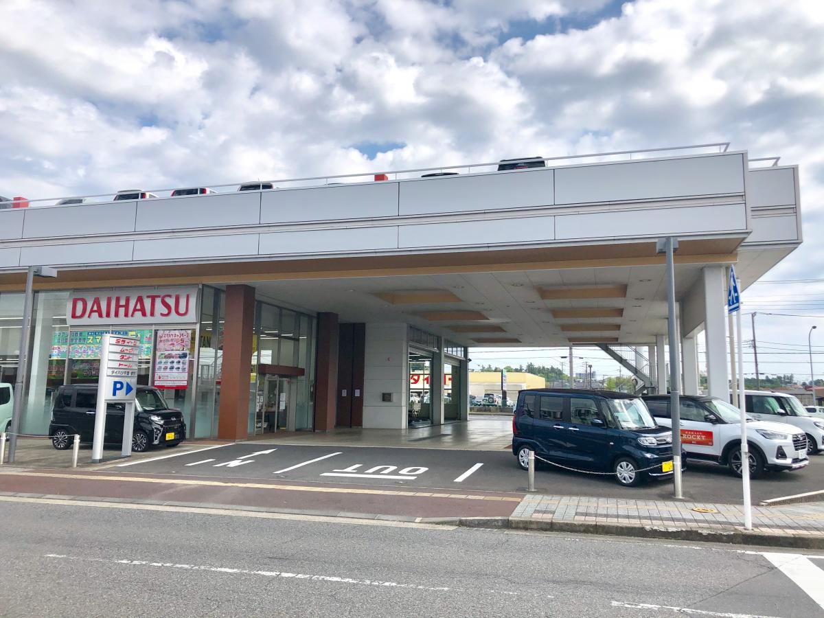 マーケットピア ダイハツ千葉販売成田店 成田市寺台