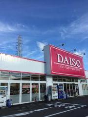 マーケットピア 藤枝市のディスカウントショップ一覧 マーケットピア 藤枝市のディスカウントショップ一覧