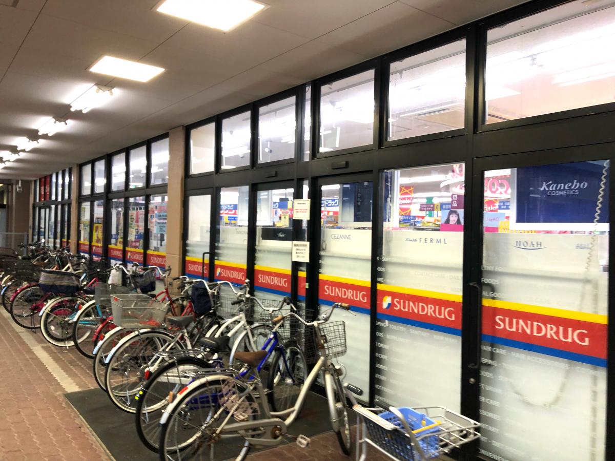 マーケットピア】サンドラッグ 伊丹桜台店