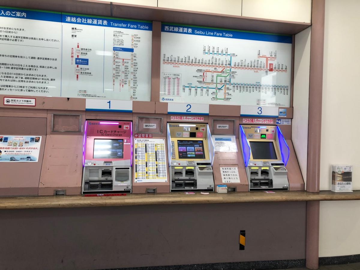 ユキサキナビ 投稿ユーザーアルバム 桜台駅