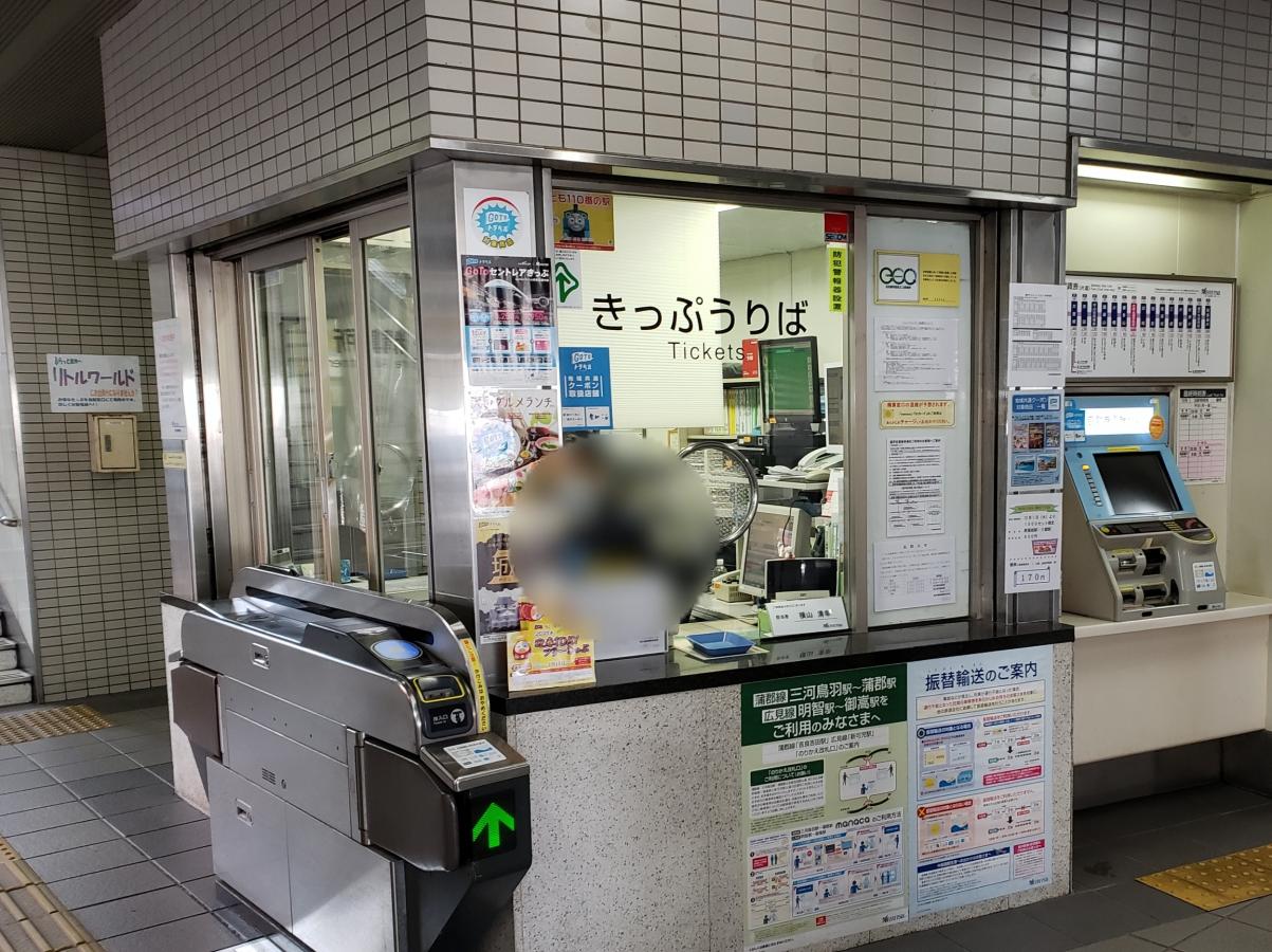 ユキサキナビ 名鉄瀬戸線大森 金城学院前駅 名古屋市守山区大森