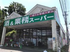 マーケットピア 千葉県 市の業務スーパー一覧 ホームメイト