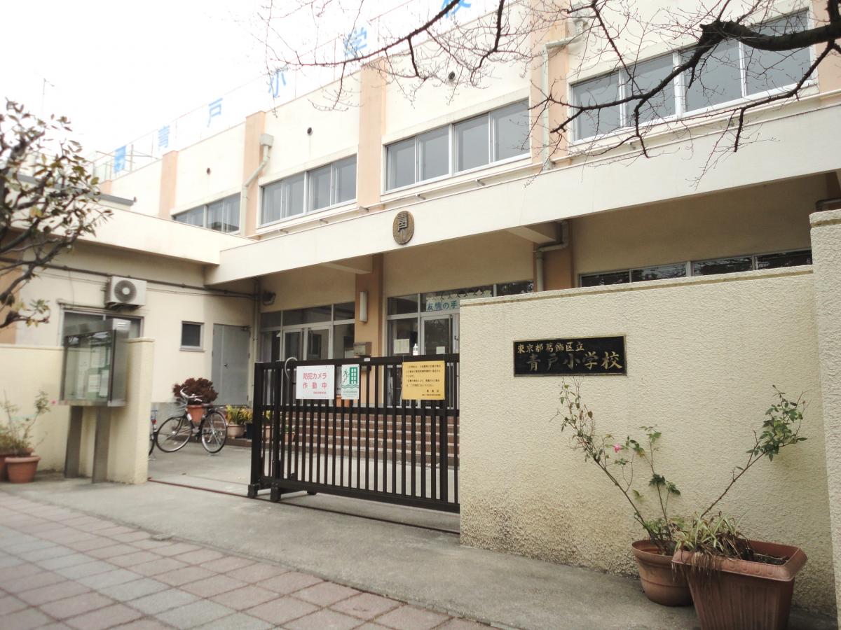 スタディピア 青戸小学校 葛飾区青戸