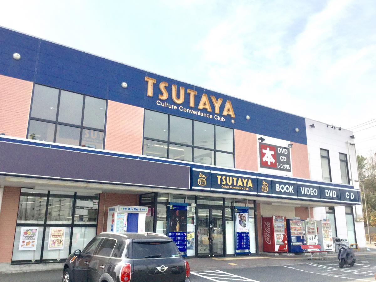 マーケットピア ｔｓｕｔａｙａ 村岡店 藤沢市村岡東