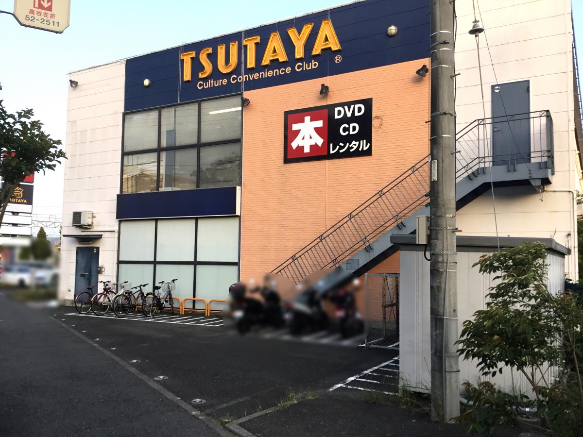 マーケットピア ｔｓｕｔａｙａ 村岡店 藤沢市村岡東