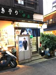 カブガイド】大和証券株式会社 神戸支店（神戸市中央区）の周辺施設 
