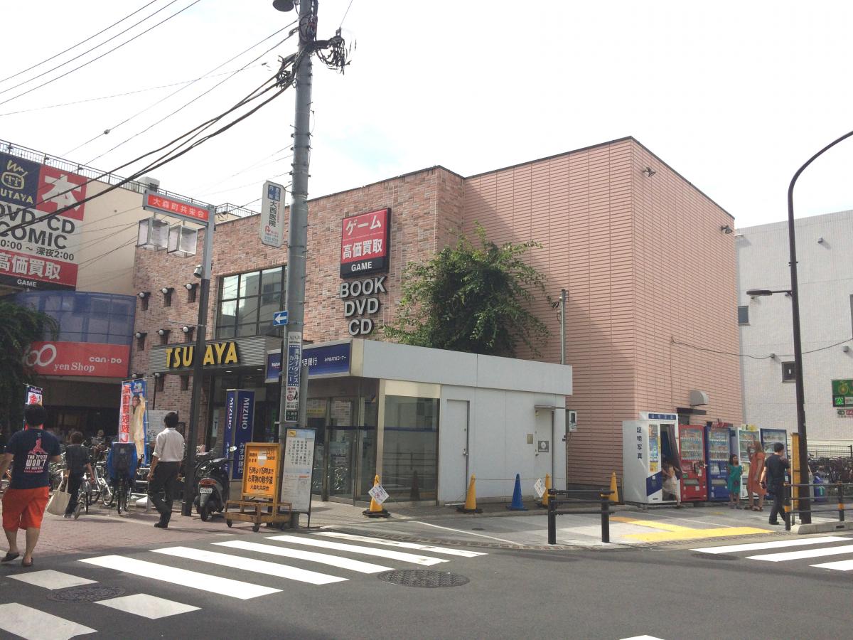 スタディピア 富士見橋保育園 大田区 周辺施設 口コミ 写真 動画