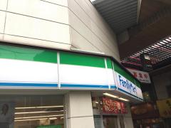 ホームメイト ホームメイトfc布施店 株式会社エスライフ