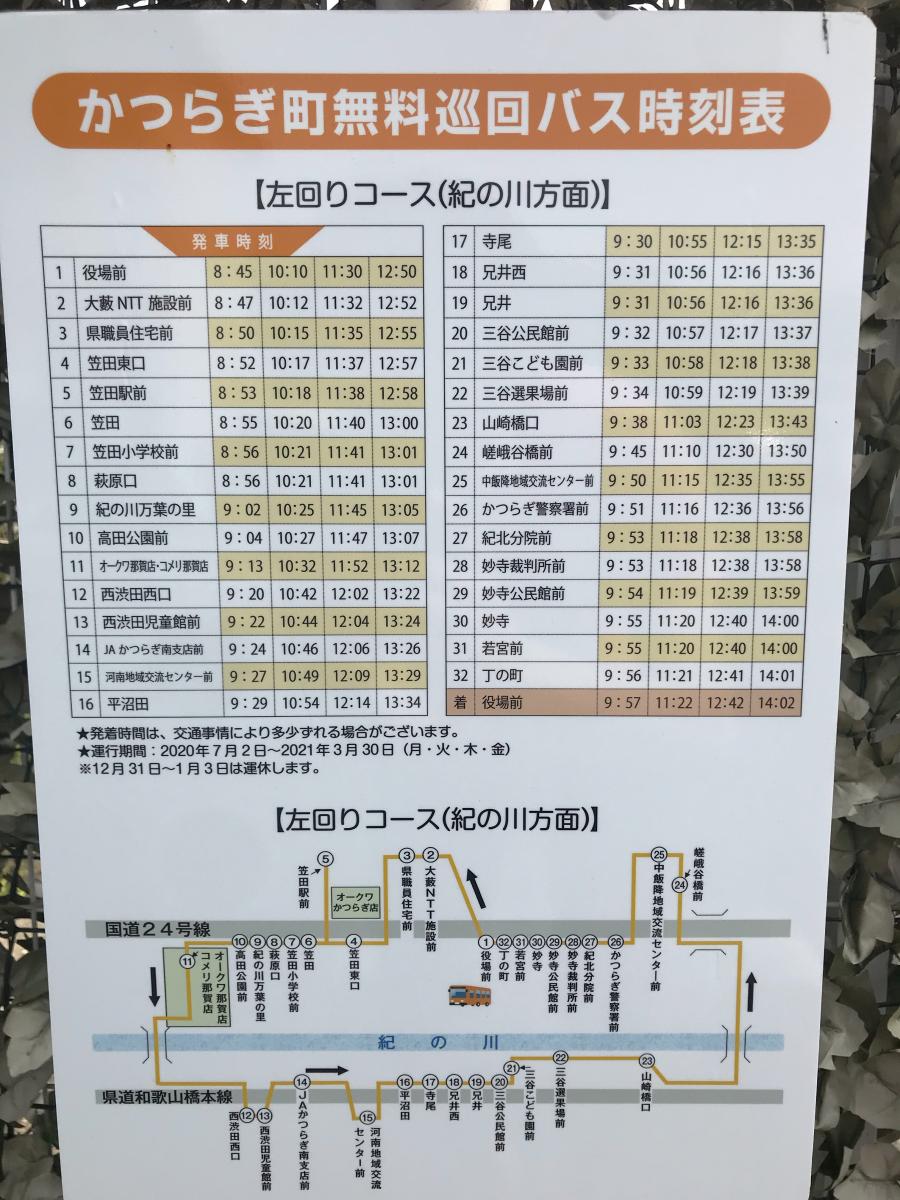 スタディピア 周辺施設の口コミ 写真 動画 妙寺中学校