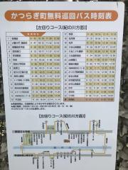 ユキサキナビ 周辺施設写真 妙寺駅