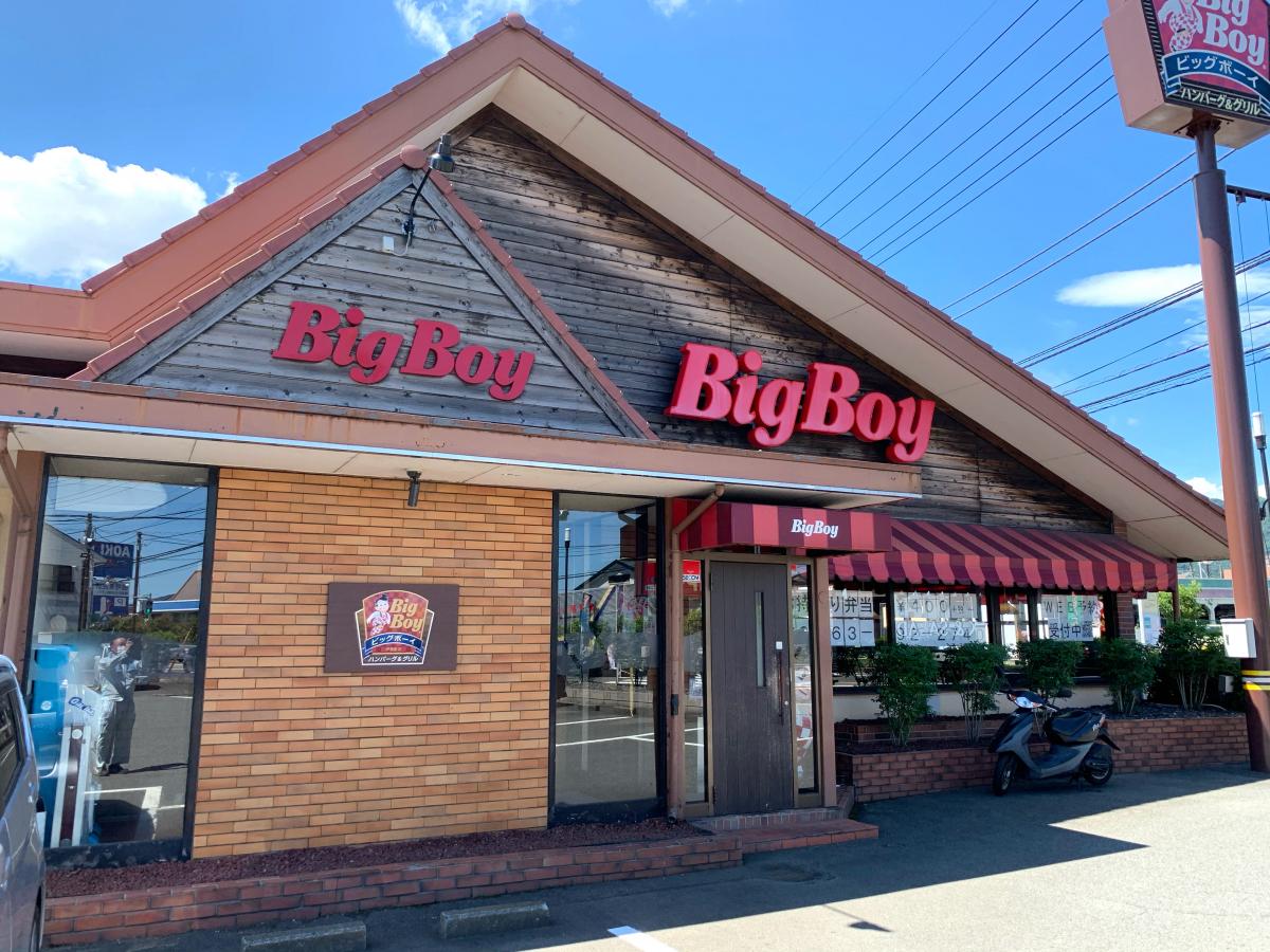 スタディピア 伊勢原八雲幼稚園 伊勢原市 周辺施設 口コミ 写真 動画