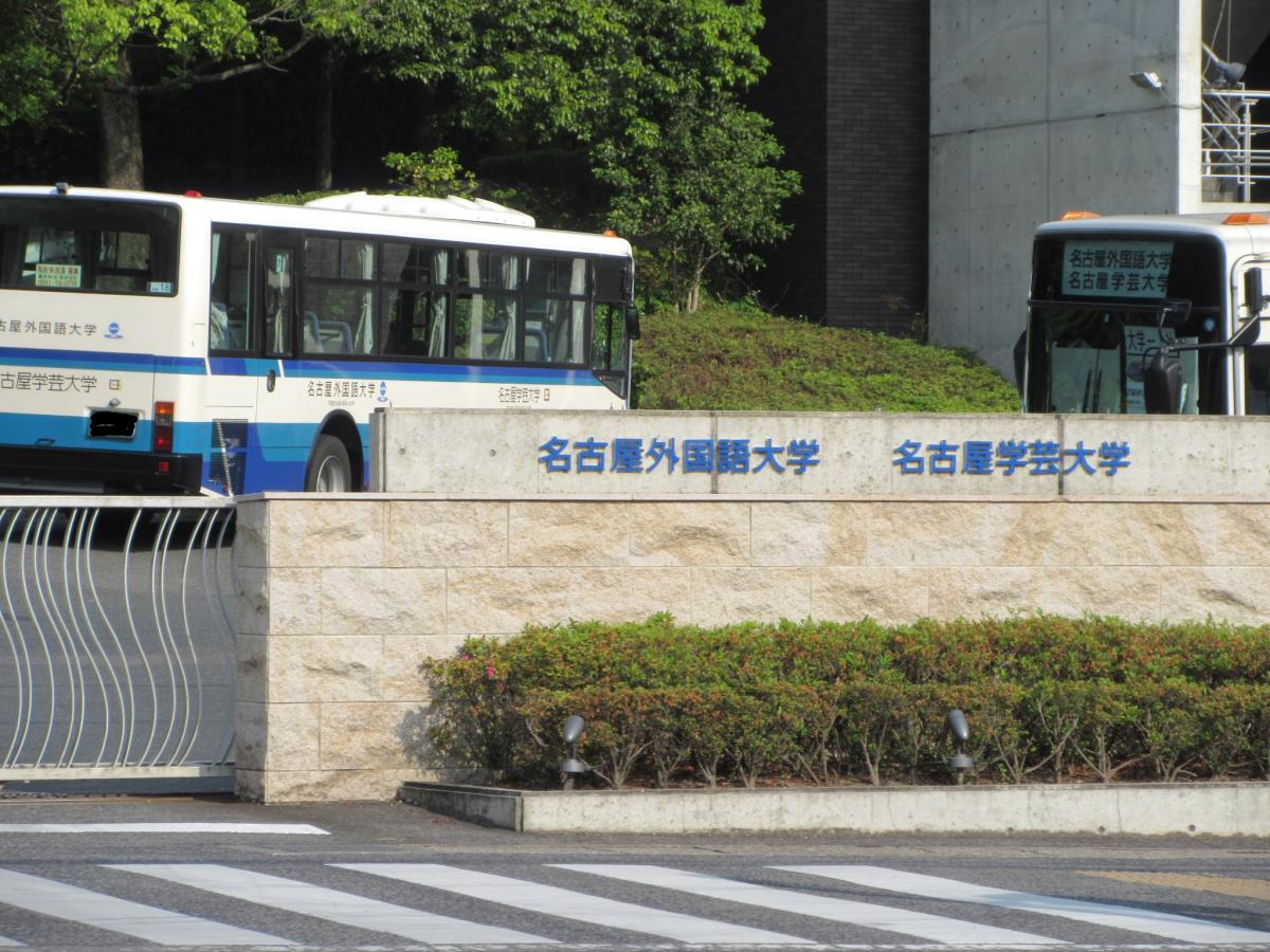 スタディピア 名古屋外国語大学大学院 日進市