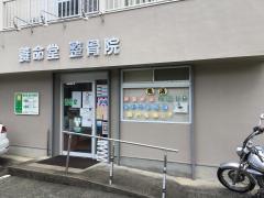 マーケットピア ザ ダイソー アオヤマ 福岡長住店 福岡市南区 の周辺施設写真一覧 1ページ マーケットピア ザ ダイソー アオヤマ 福岡長住店 福岡市南区 の周辺施設写真一覧 1ページ