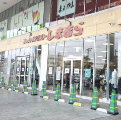 マーケットピア カナガワファニチュア 船橋市宮本