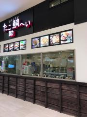 マーケットピア ノジマ イオンタウンユーカリが丘店 佐倉市 の周辺施設写真一覧 1ページ