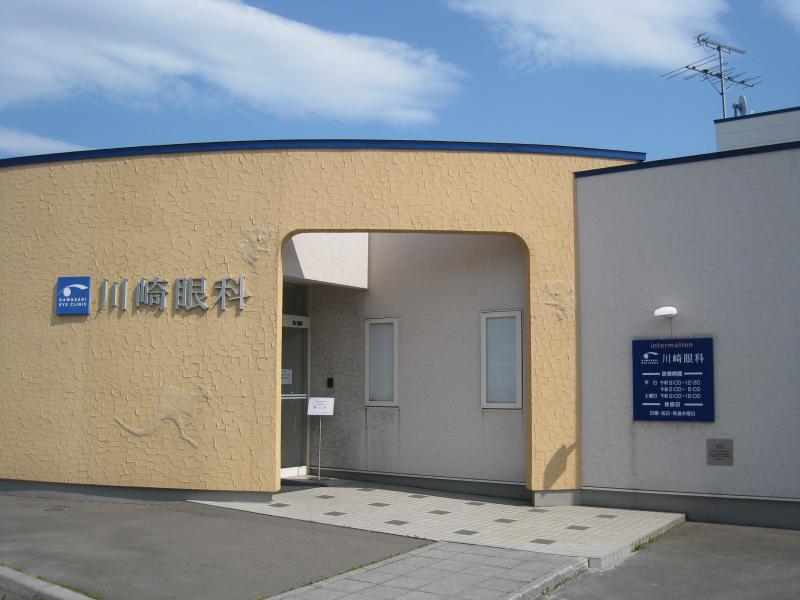 マーケットピア 周辺施設写真 イエローグローブ七飯店