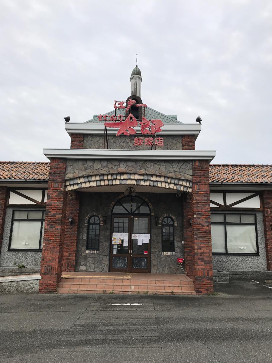 手束正昭 講演会 つきしろキリスト教会 Blog
