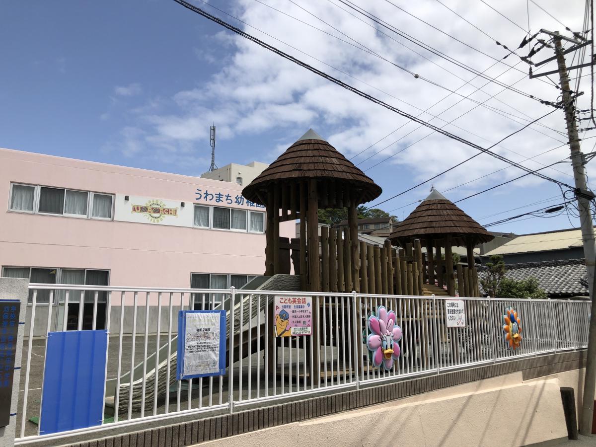 スタディピア うわまち幼稚園 横須賀市上町