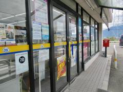 マーケットピア 周辺施設写真 メガマート岐阜池田店