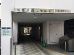 ドクターマップ 船橋中央診療所 船橋市本町