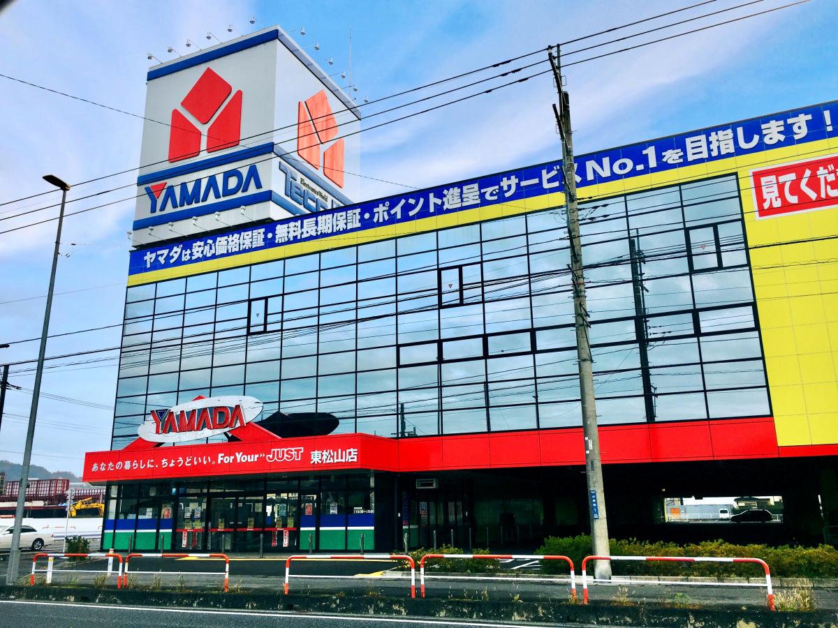 マーケットピア ヤマダ電機 テックランド東松山店 東松山市山崎町