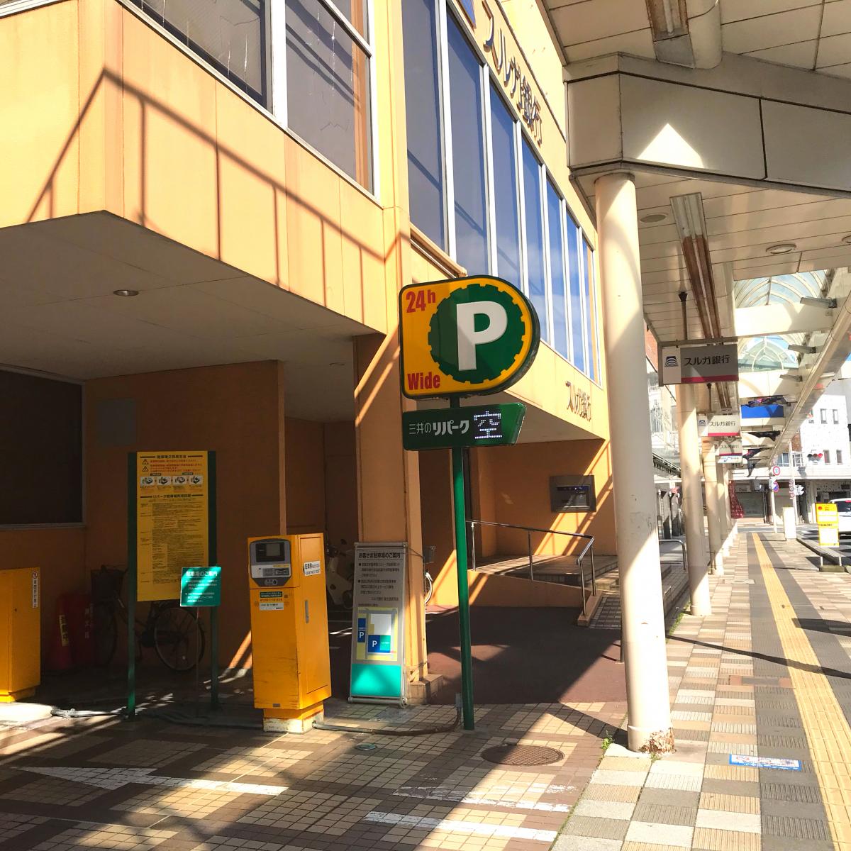 バンクマップ スルガ銀行富士吉原支店 富士市吉原