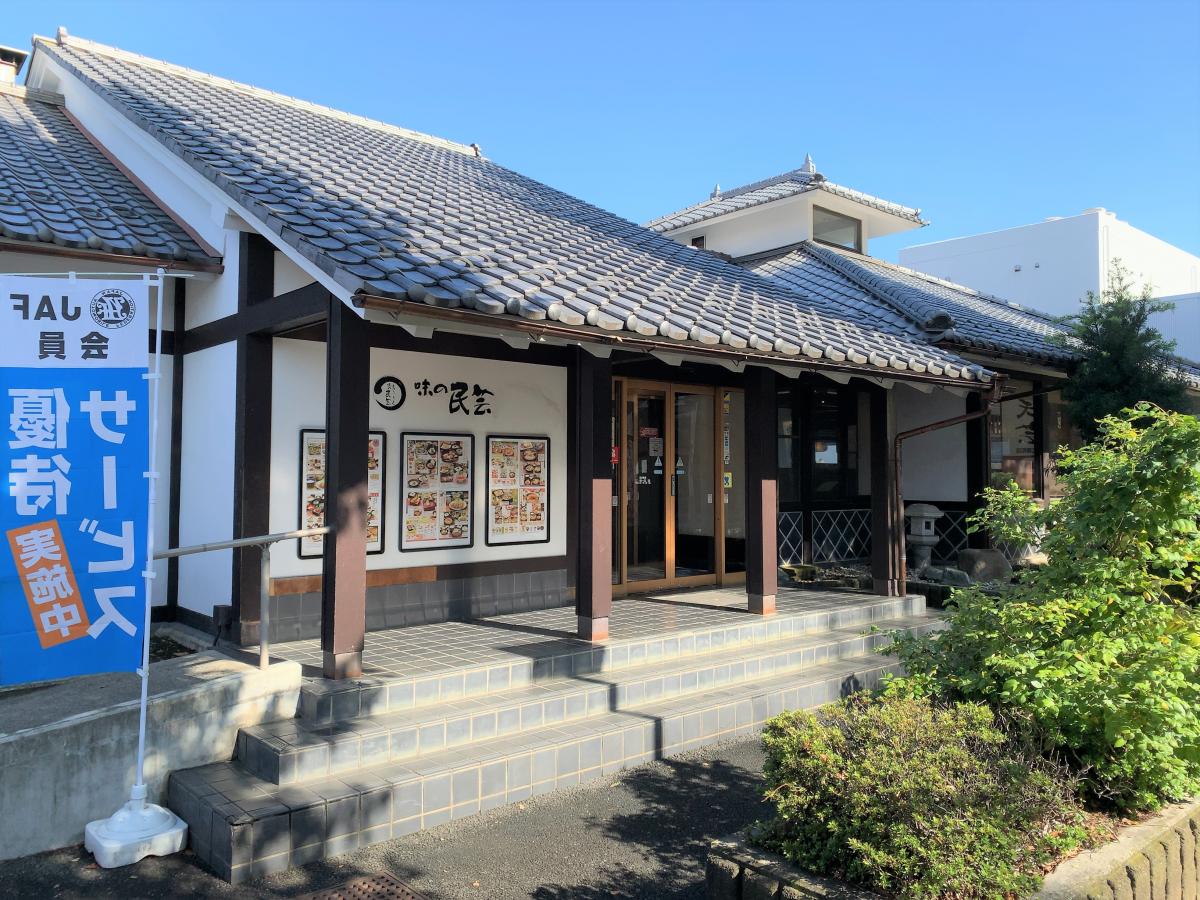 ユキサキナビ 常盤十丁目 バス停留所 さいたま市中央区 周辺施設 口コミ 写真 動画