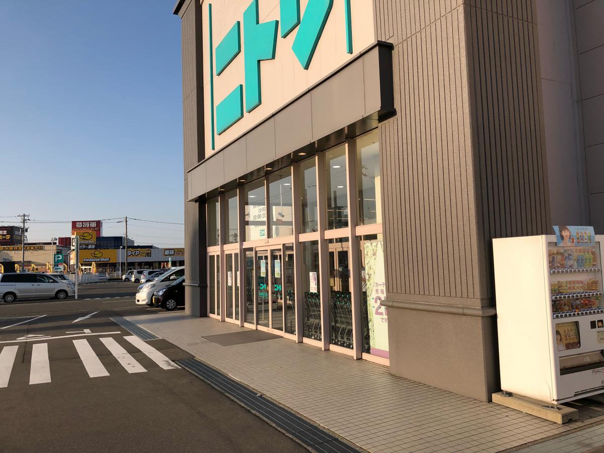 マーケットピア ニトリ 福井店 福井市大和田町