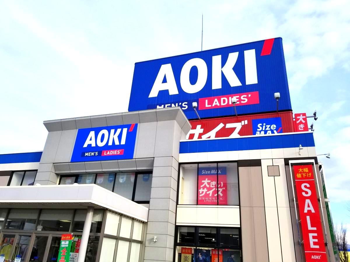 マーケットピア ａｏｋｉ 長野南バイパス店 長野市稲里町中央