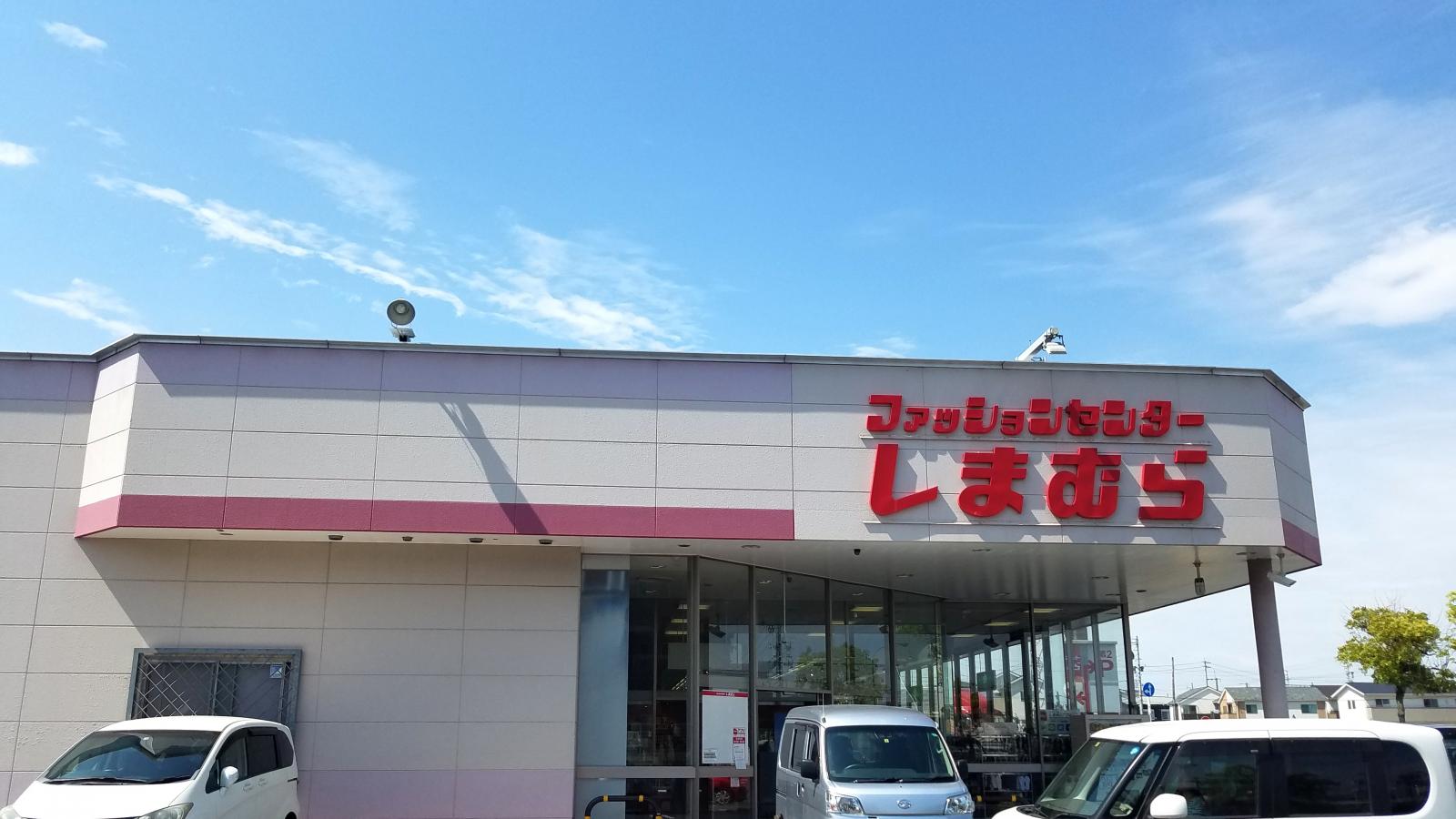 マーケットピア ファッションセンターしまむら 東方店 桑名市東方