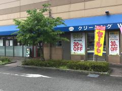 マーケットピア スーパースターグリーンヒル店 草津市若草