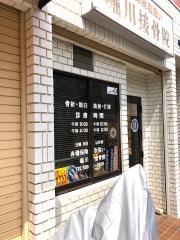 ユキサキナビ 阪神高速14号松原線 駒川出入口 ｉｃ 大阪市東住吉区 の周辺施設写真一覧 1ページ