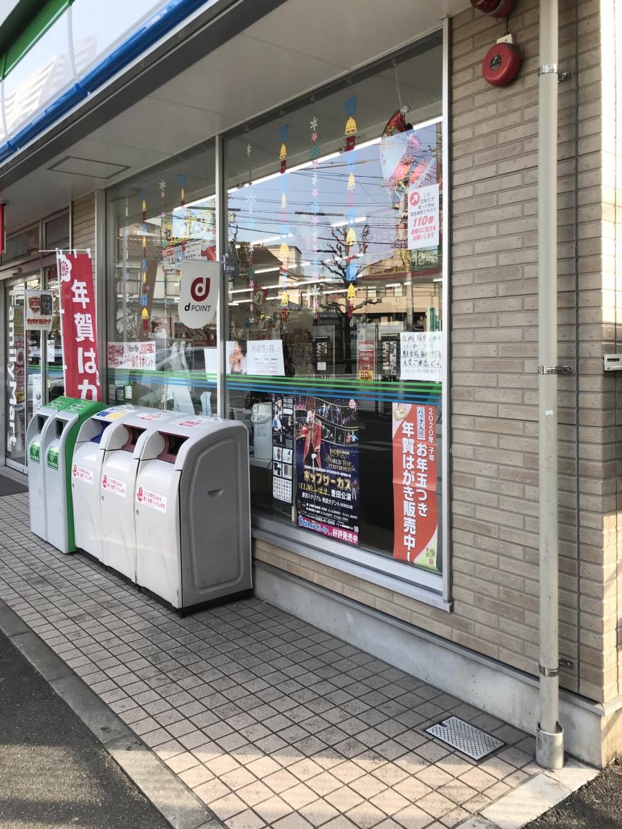マーケットピア ファミリーマート 八事弥生が岡店 名古屋市天白区弥生が岡