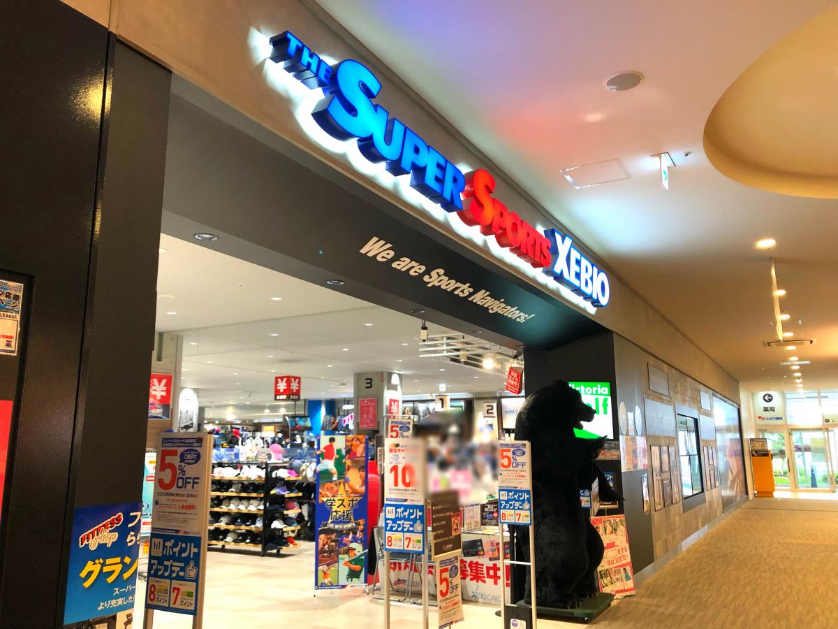 マーケットピア スーパースポーツゼビオ ららぽーと立川立飛店 立川市泉町