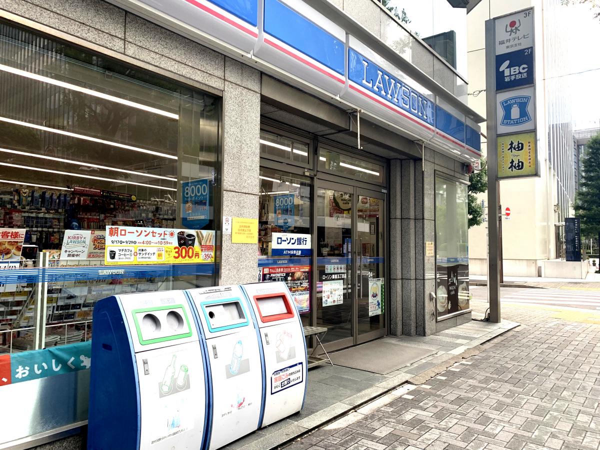 マーケットピア ファミリーマート 銀座七丁目店 東京都中央区 周辺施設 口コミ 写真 動画