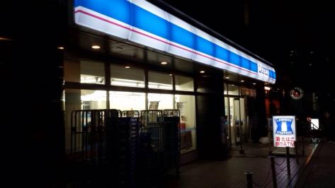 マーケットピア ローソン 京都駅前店 京都市下京区東塩小路町