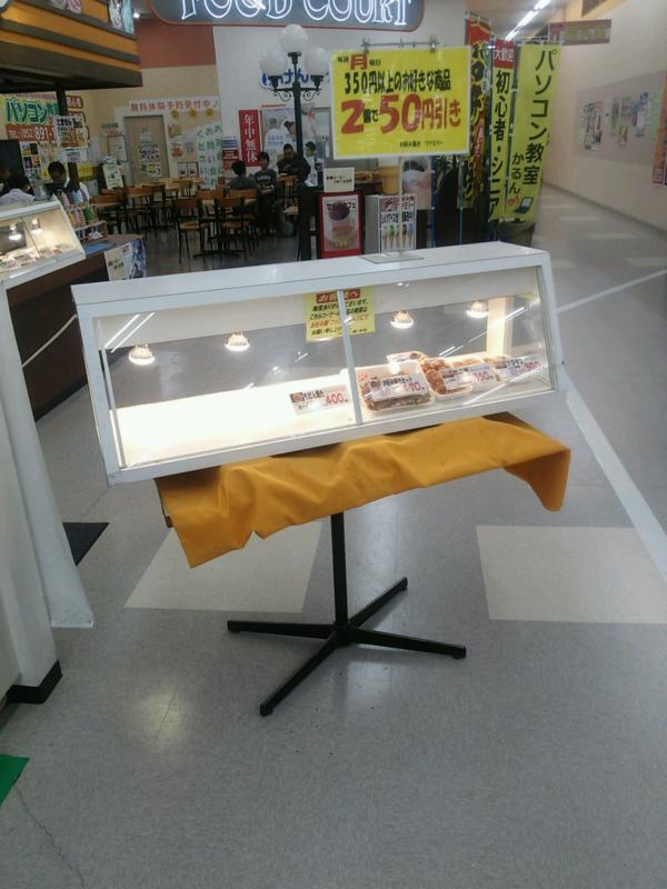 ユキサキナビ 滝ノ水中学校 バス停留所 名古屋市緑区 周辺施設 口コミ 写真 動画