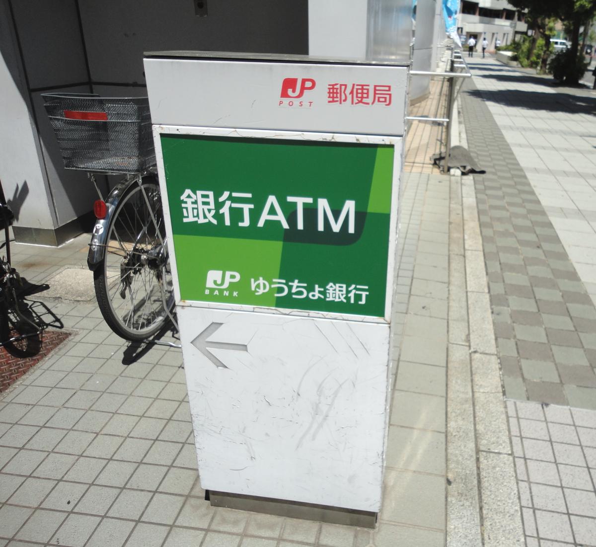 バンクマップ ゆうちょ銀行横須賀店 横須賀市