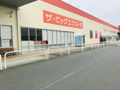 マーケットピア 東海のザ ビッグ ホームメイト