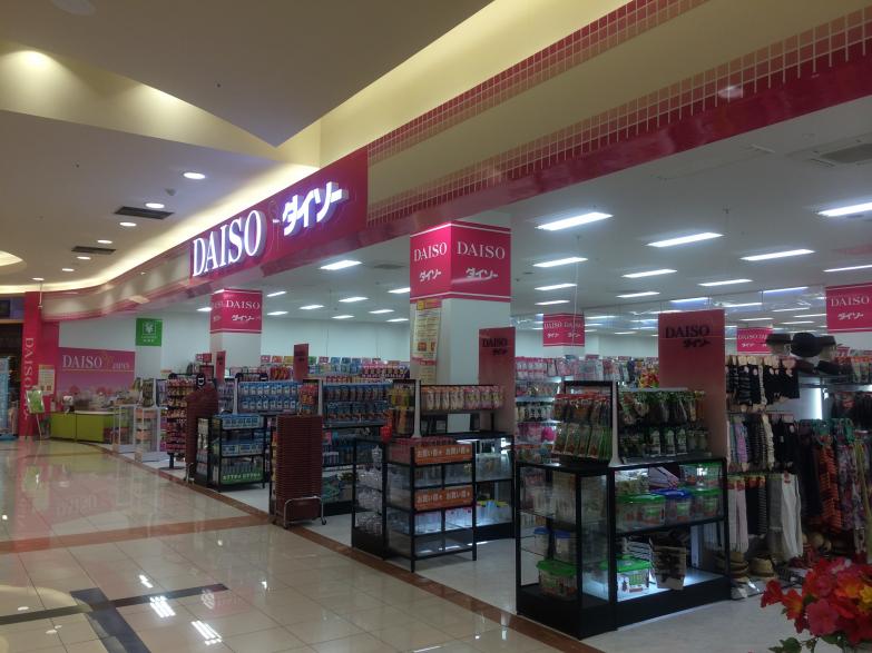 マーケットピア ザ ダイソー イオンタウン大垣店のコメント一覧