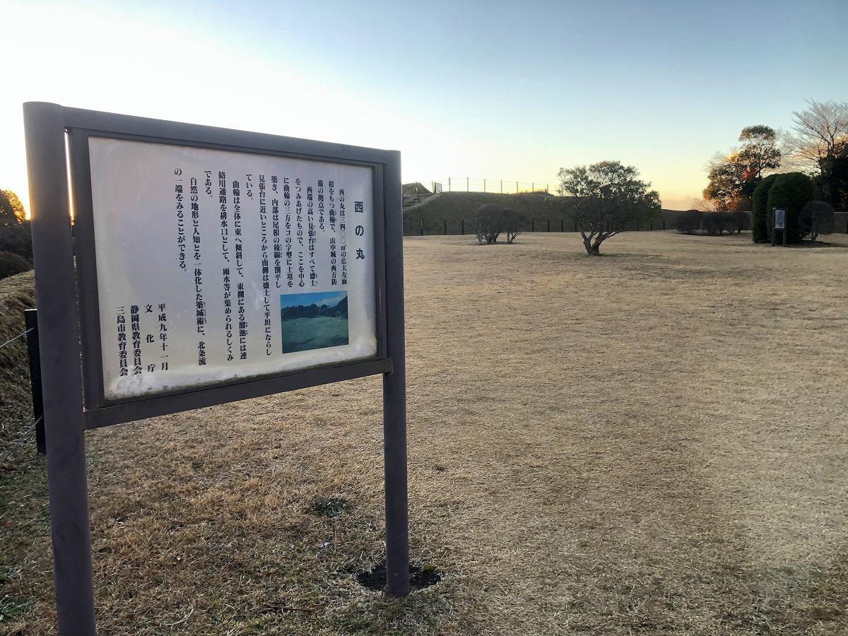 刀剣ワールド 城 山中城