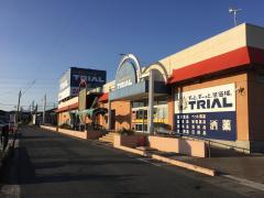 マーケットピア スーパーセンタートライアル四日市富田店 四日市市 周辺の生活施設情報
