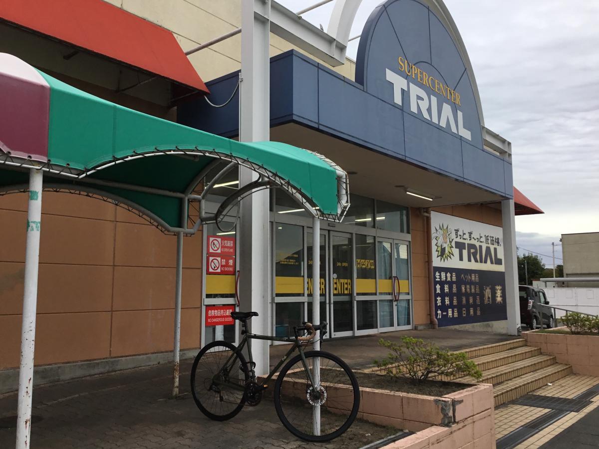 マーケットピア スーパーセンタートライアル四日市富田店 マーケットピア スーパーセンタートライアル四日市富田店