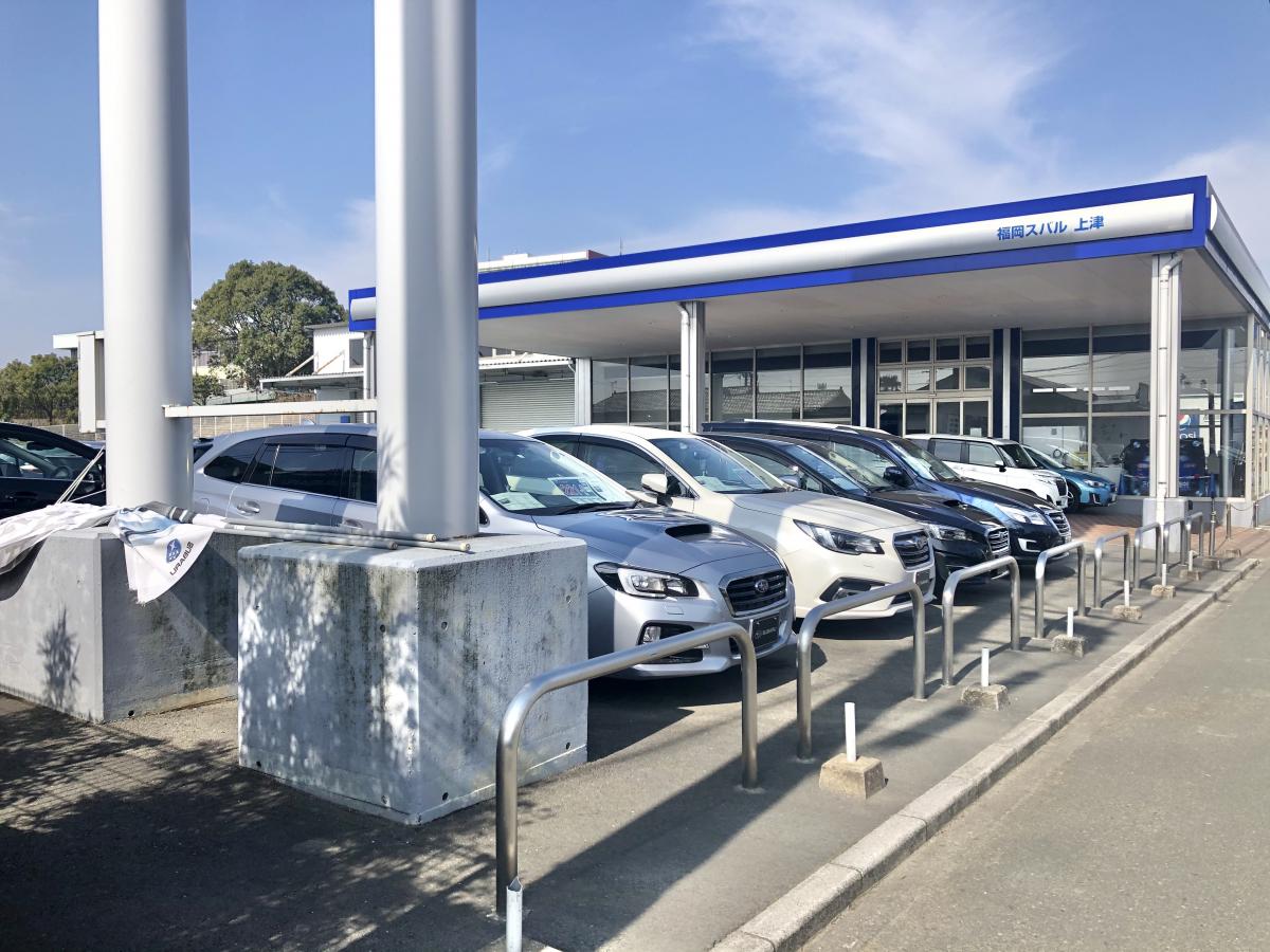 マーケットピア 福岡スバル上津店 久留米市上津町